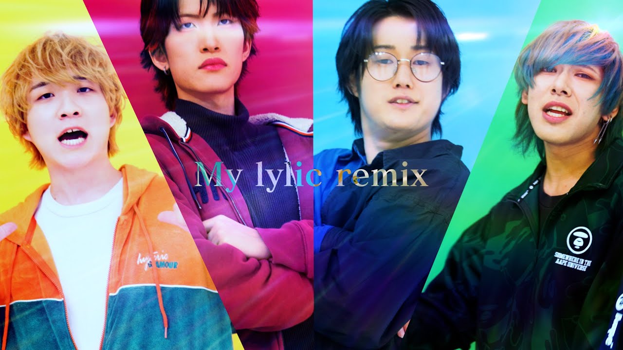 【MV】My lyric REMIX ver / あるてぃめっとよにん！