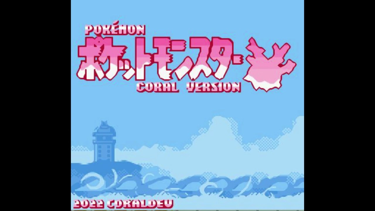 Pokemon Coral OST: Gym Leader Battle