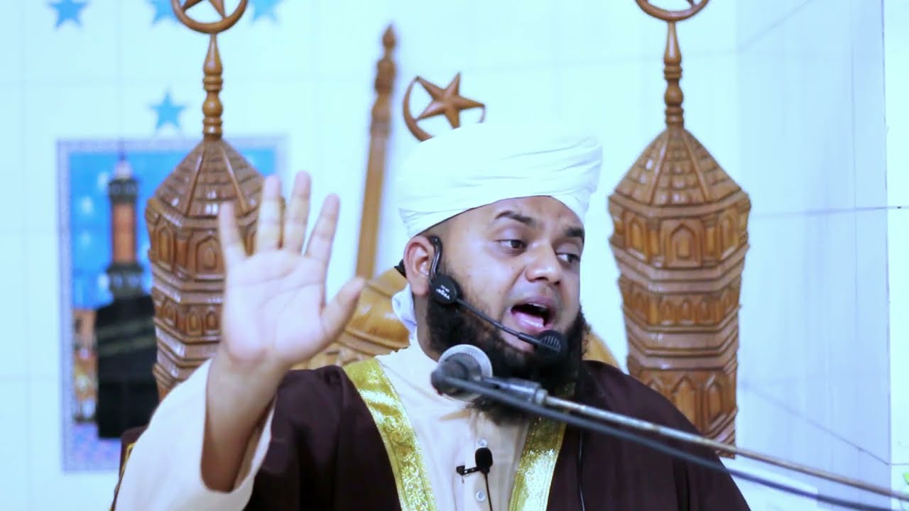 লা হাওলা ওয়ালা কুওয়াতা ইল্লা বিল্লাহ এর ফজিলত।,,,,, Hafez Qari Ismail Siddiqui 01613505479