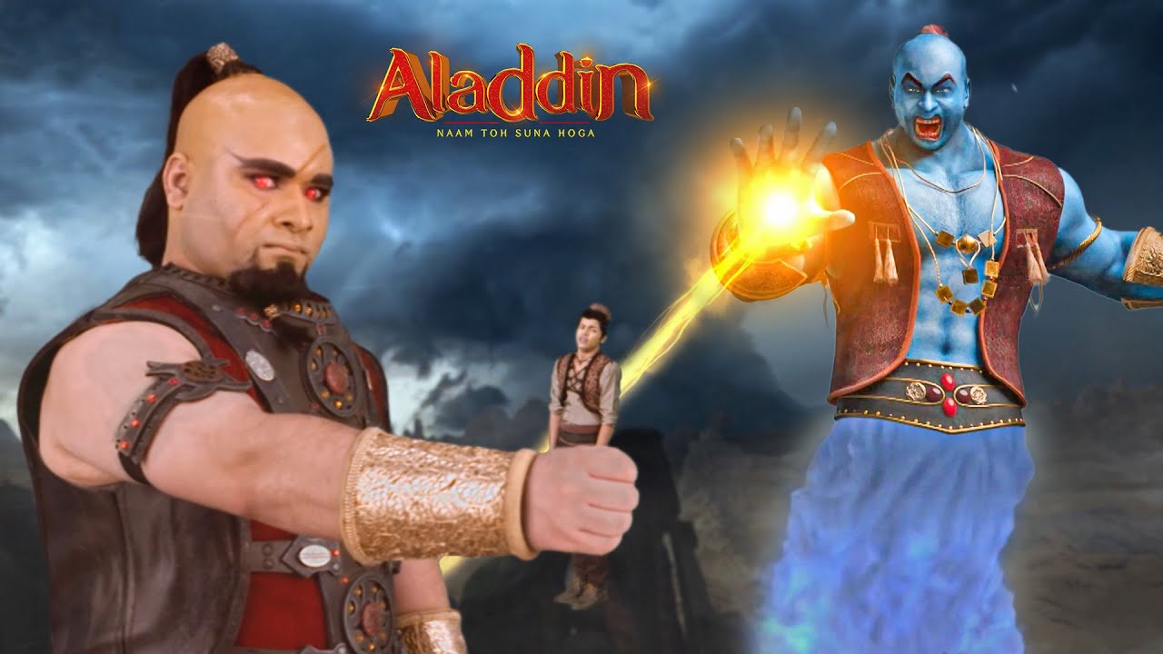 क्या सभी Jinn मिलकर ले लेंगे अपने आका Aladdin की जान ? | अलादीन | Aladdin Ka Chirag 2025