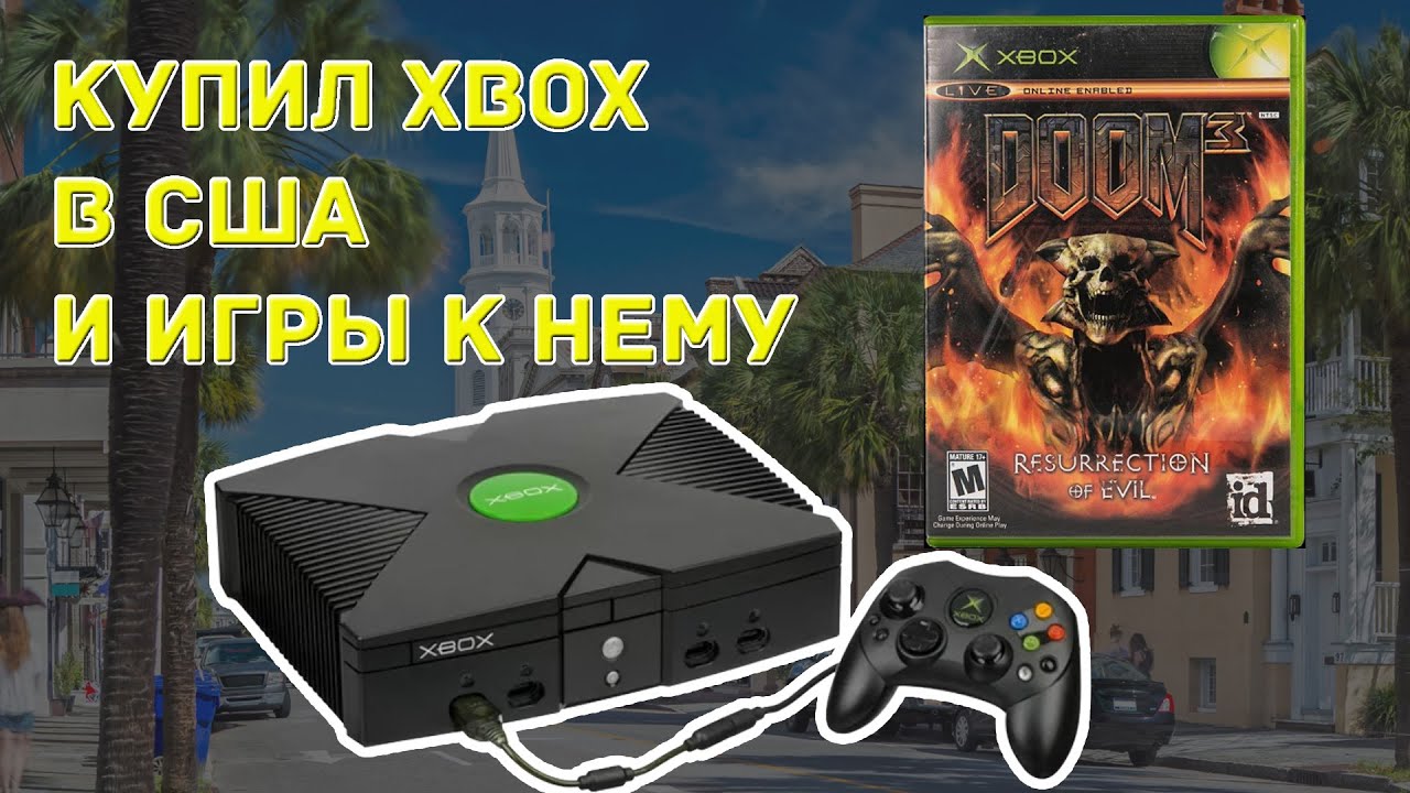 Первый XBOX и игры к нему.  #retrogaming #ретроигры #retropcgames