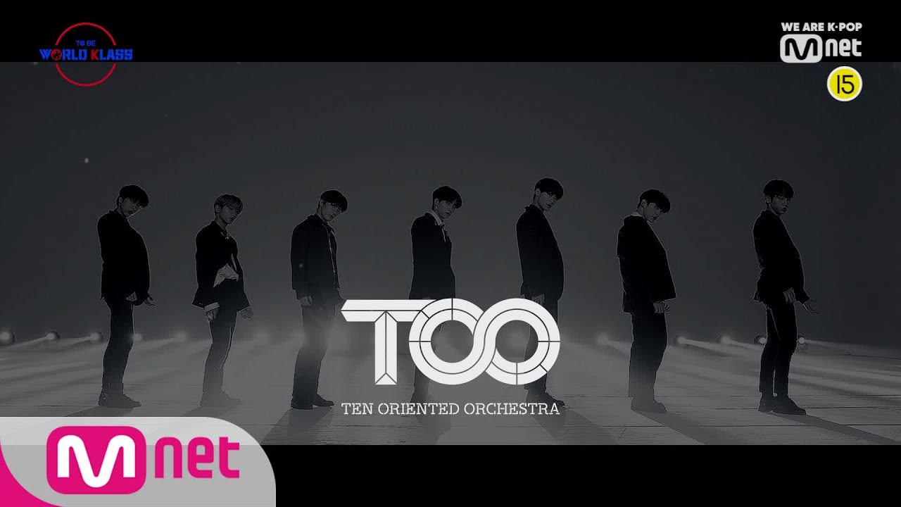 [Performance Video] ♬ Done For Me - 예비 TOO TO BE WORLD KLASS(월드 클래스) 8화