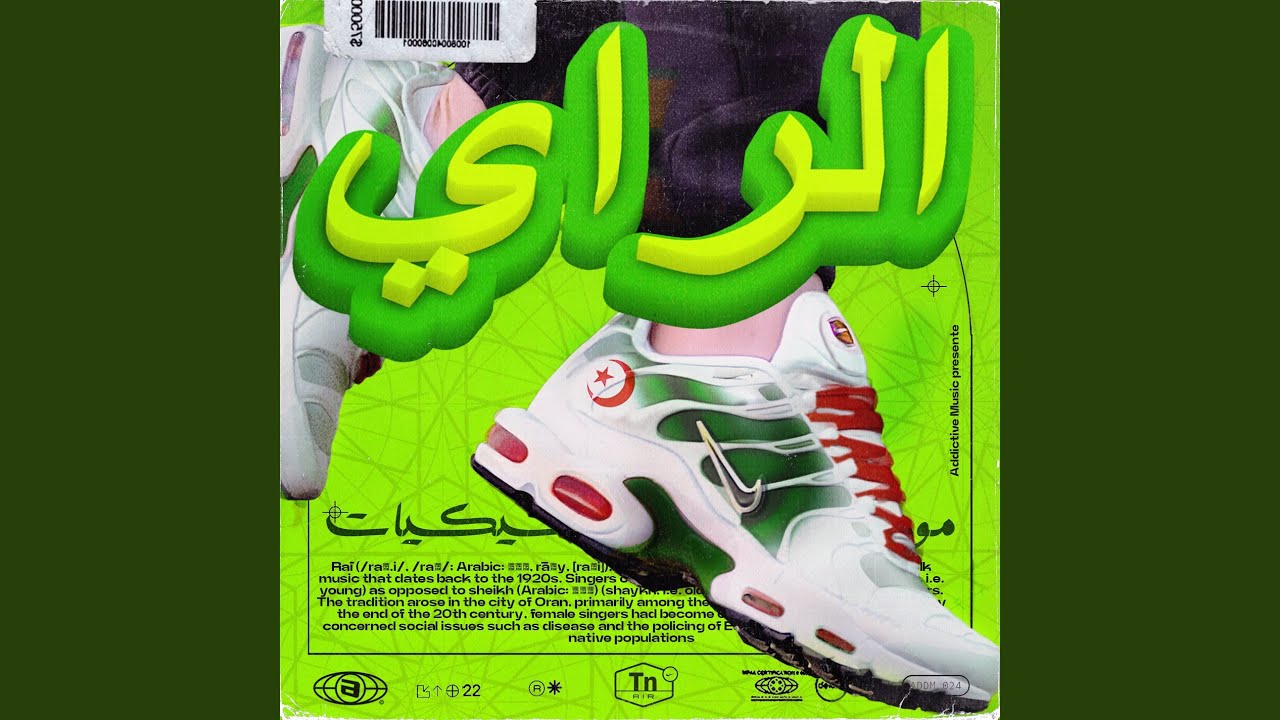 Loumek