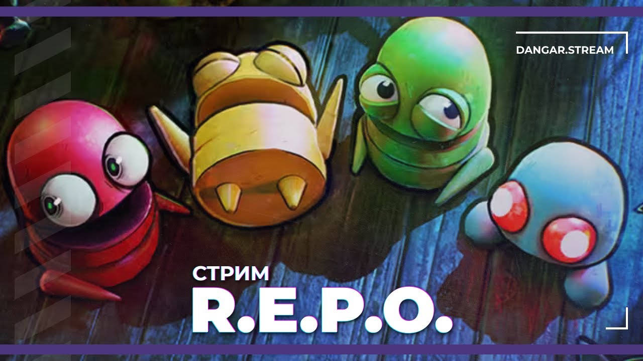 Кооп с @winchester_sister, @DmitryBale  и @makataO | R.E.P.O. (29.11.2025)