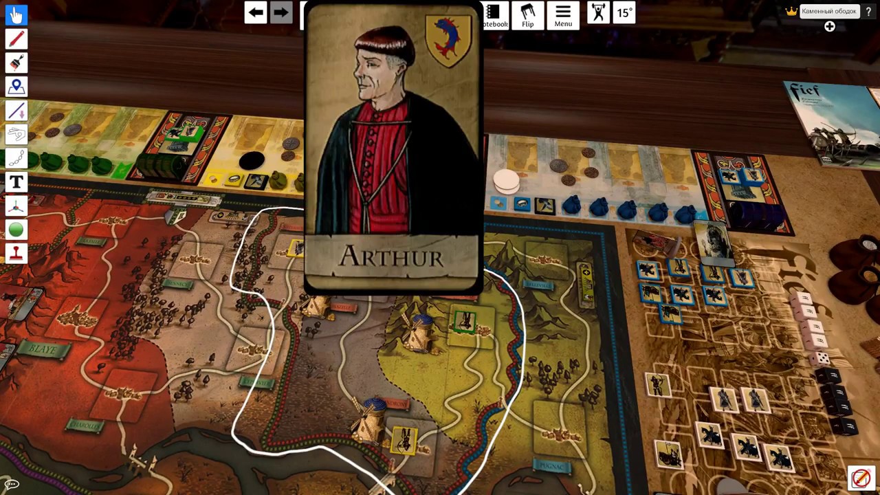 Fief France 1429 - общие правила