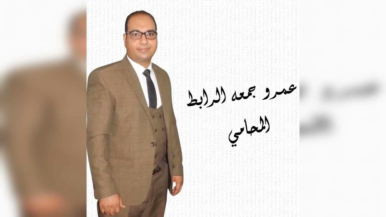 مرافعه في جنحة سرقه