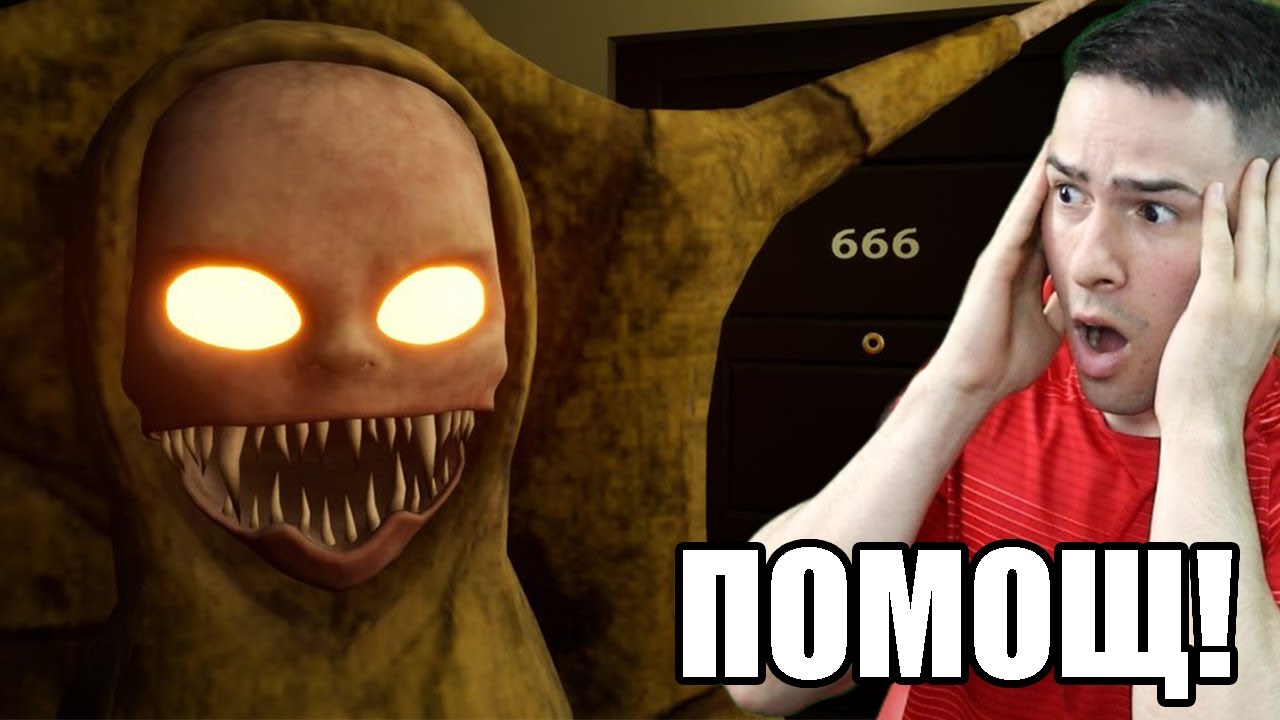 БЕБЕ ДЕМОН ИСКА ДА МЕ УБИЕ! 😱