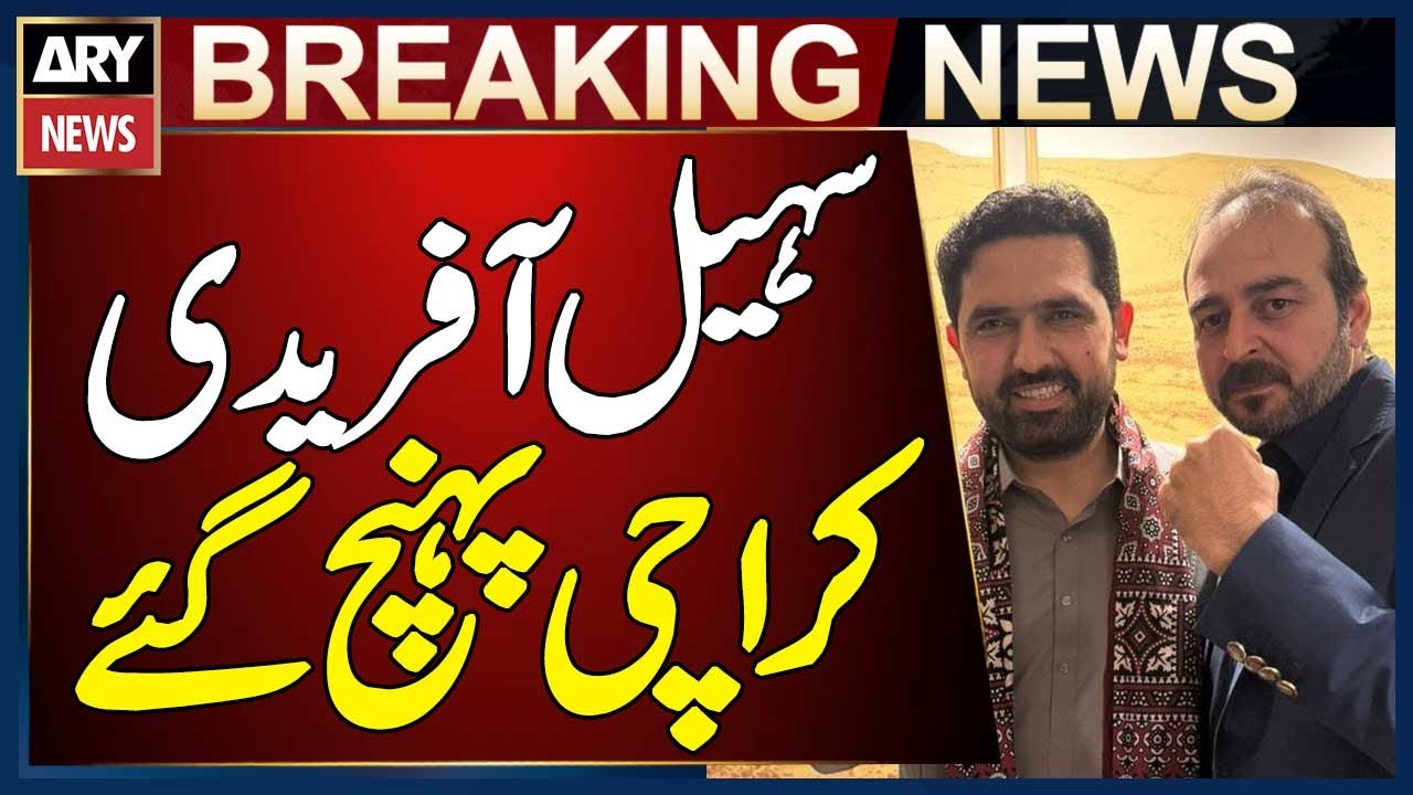 KP CM Sohail Afridi Arrives in Karachi - Breaking News