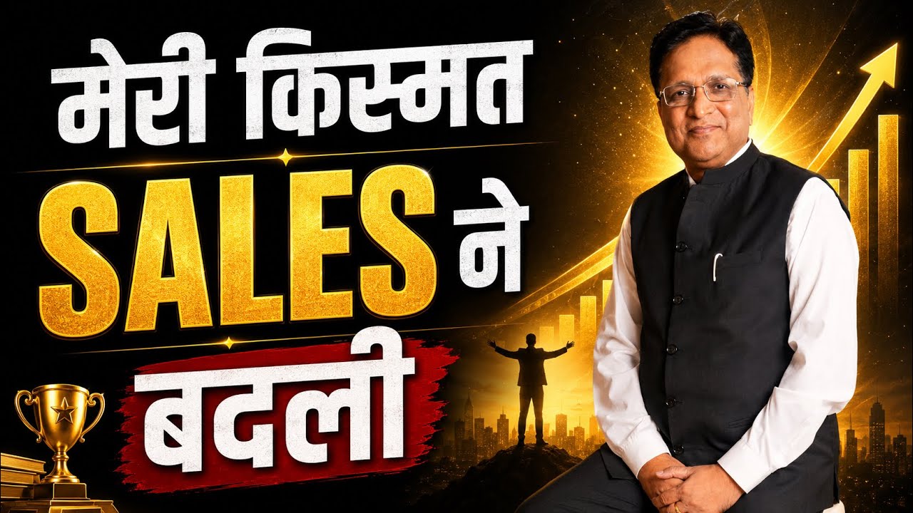 Ep. - 15 : Sales में किन बातों का ध्यान रखें | Talk in Hindi | Rajesh Aggarwal | Leadership Mentor
