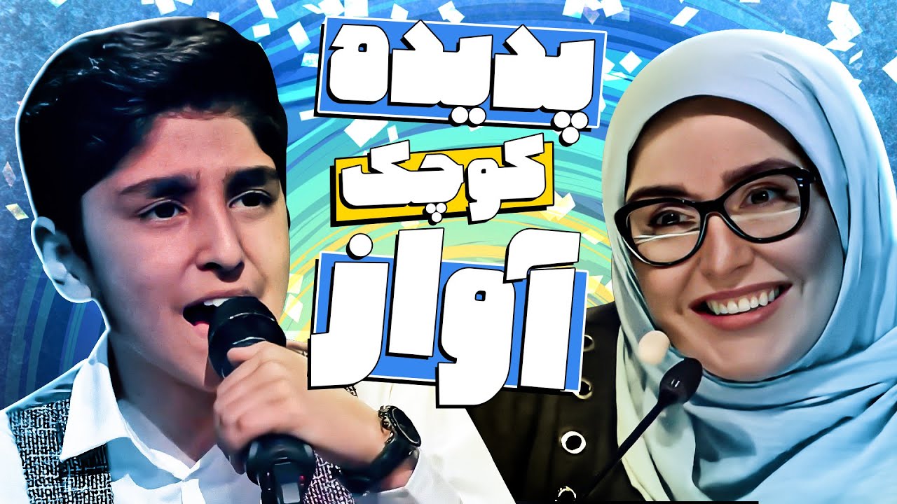 صدای جادویی علی طولابی در نیمه‌نهایی عصـرجدید هر بیننده‌ای را مست میکند! 🔥