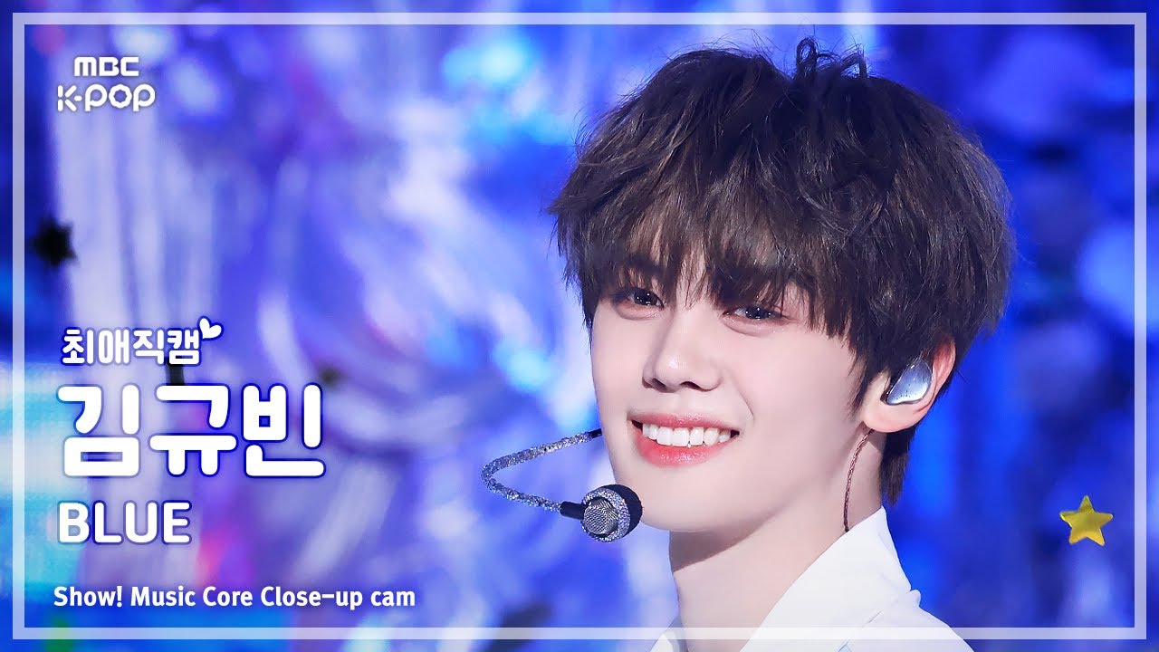 [#최애직캠] ZEROBASEONE KIM GYUVIN (제로베이스원 김규빈) – BLUE | 쇼! 음악중심 | MBC250301