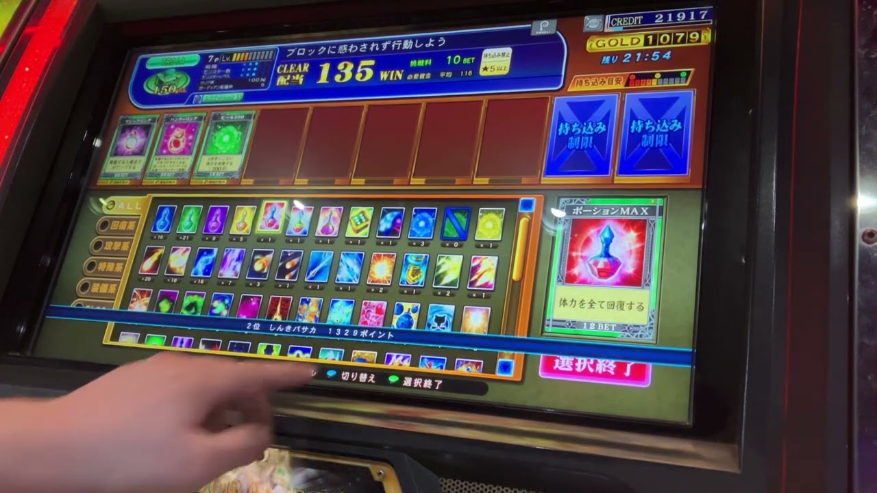 バーサーカーワトン010【エルドラクラウン】【悠久のラビリンス】