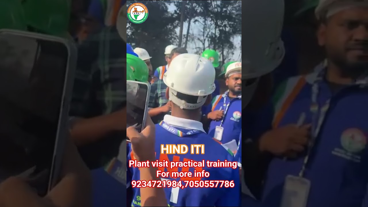 plant visit practical training 