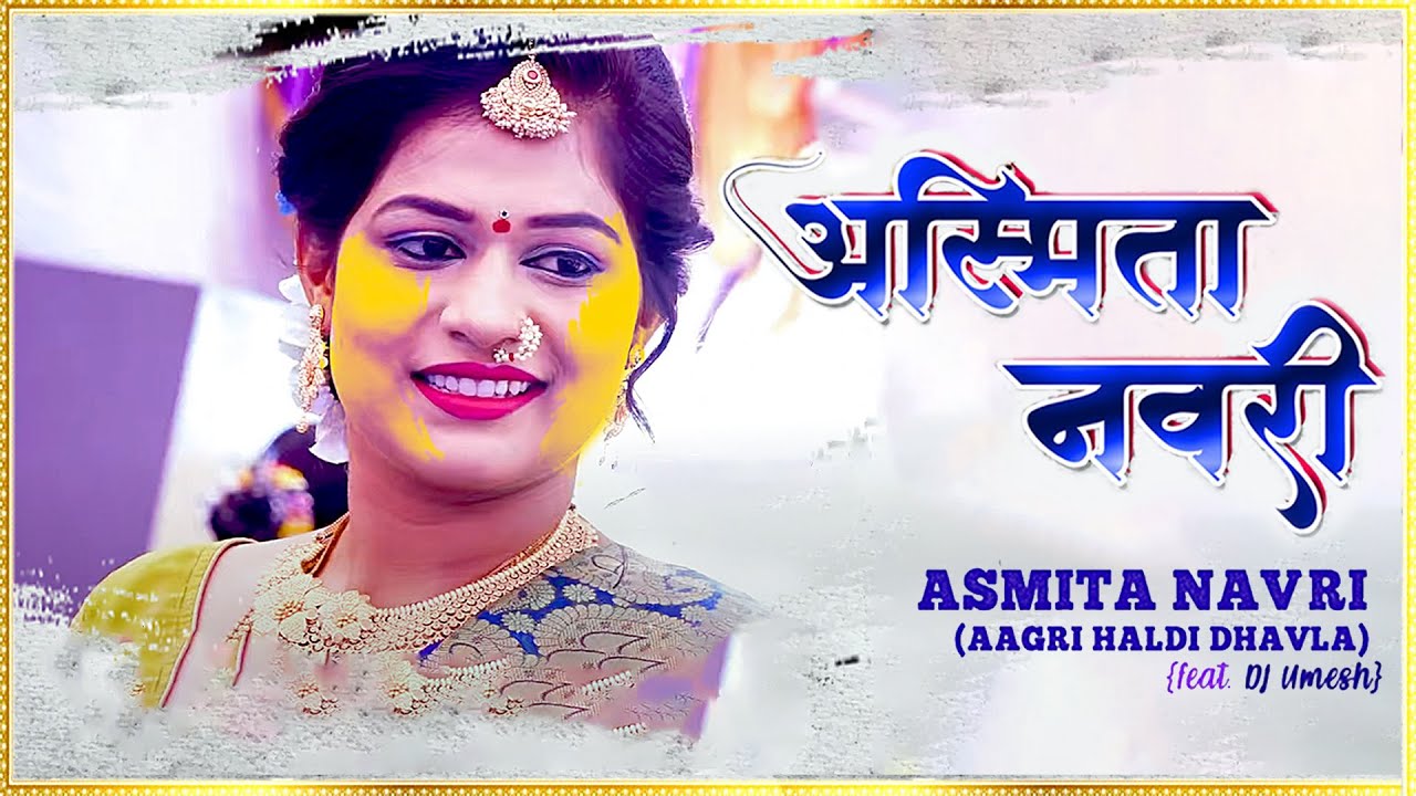 ASMITA NAVARI(AAGRI HALDI DHAVLA)SINGER-PRASHANT NAGALKAR-YANA MUSIC DJ UMESH