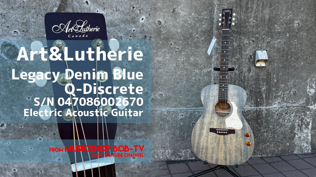 Art&Lutherie Legacy Denim Blue Q-Discrete S/N 047086002670【商品紹介】エレアコ《在庫有・販売可》#artandlutherie #鹿嶋市