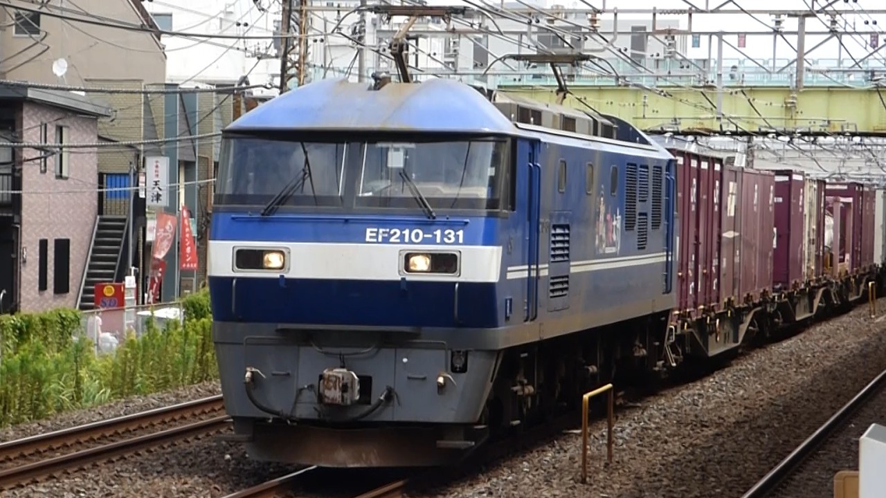 JR貨物　EF210-131 更新車 桃太郎　常磐線 北松戸駅