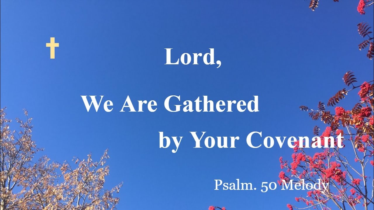 Psalm 50 – Singable Scripture Song * Lord, We Are Gathered by Your Covenant * Praise & Worship