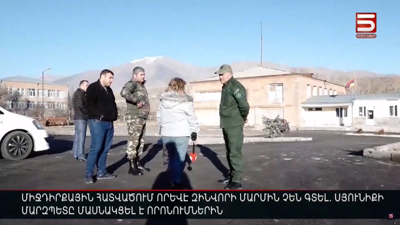 Պատրաստ եմ հազարավոր մարդիկ հանեմ, եթե ցուցում լինի. Սյունիքի մարզպետ