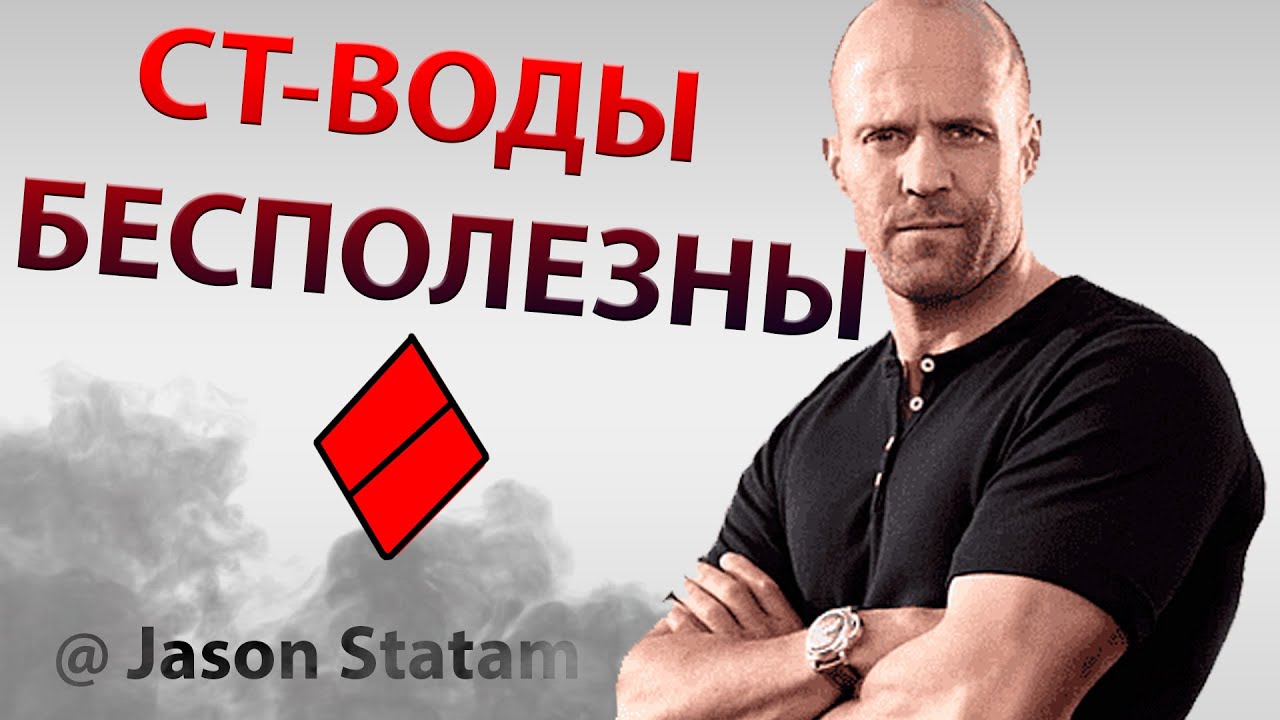 СТ - НЕДОКЛАСС В МИРЕ ТАНКОВ - ГАЙД ОБЗОР ОТ ИВАНА WOT WORLD OF TANKS