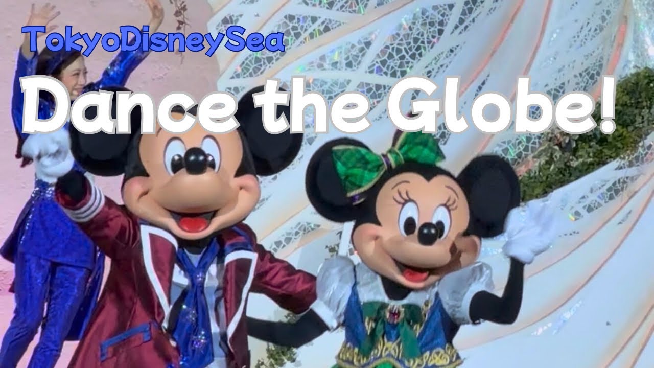 2026.02.21 TokyoDisneySea『ダンス・ザ・グローブ！』編集版 DPAラス回C11-15