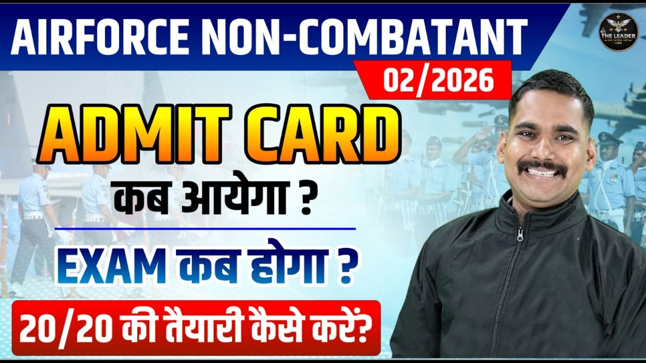Airforce Non Combatant 01/2026 Admit Card Out | Best Preparation Strategy by Satydev Sir ✈️