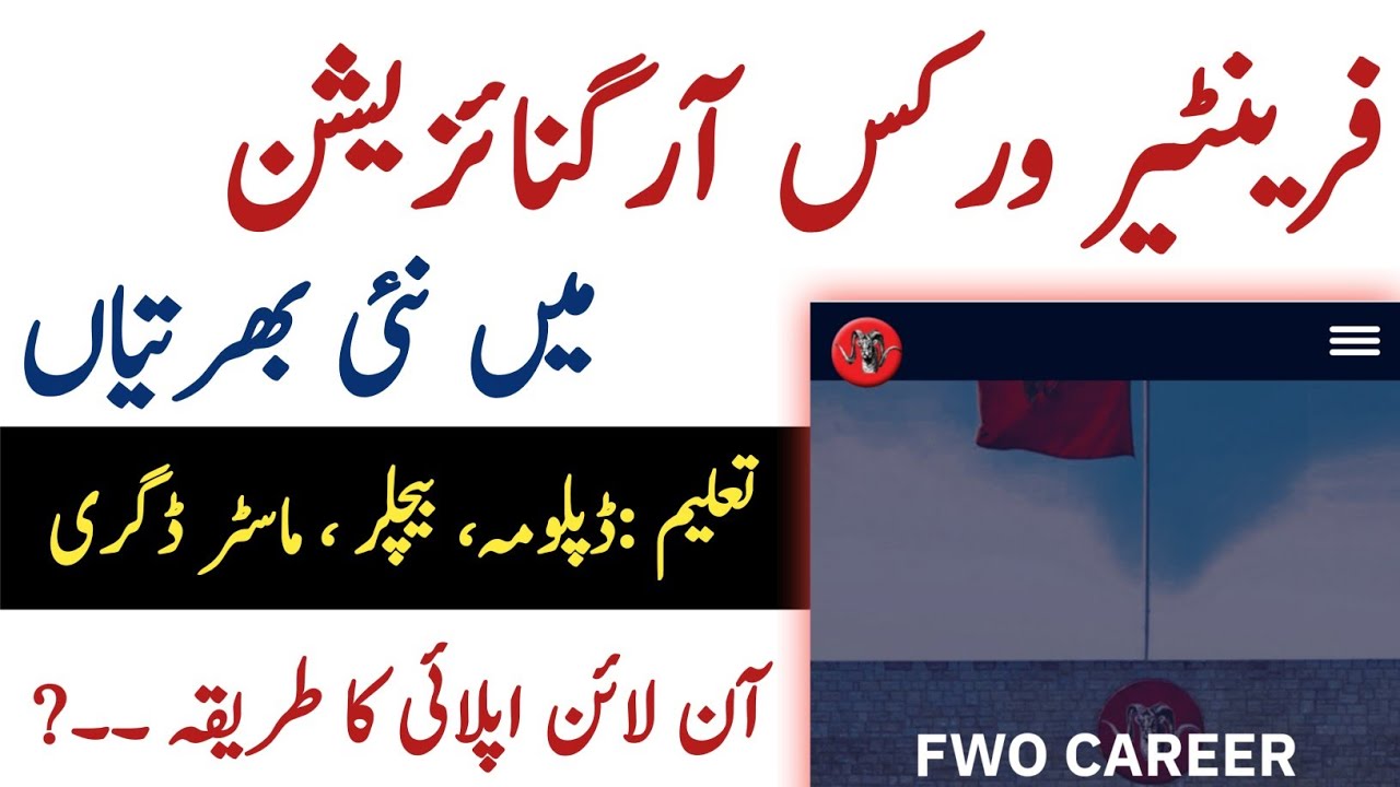 FWO Jobs 2025 | Frontier Works Organization Latest Jobs | Online Apply | FWO Jobs Pakistan