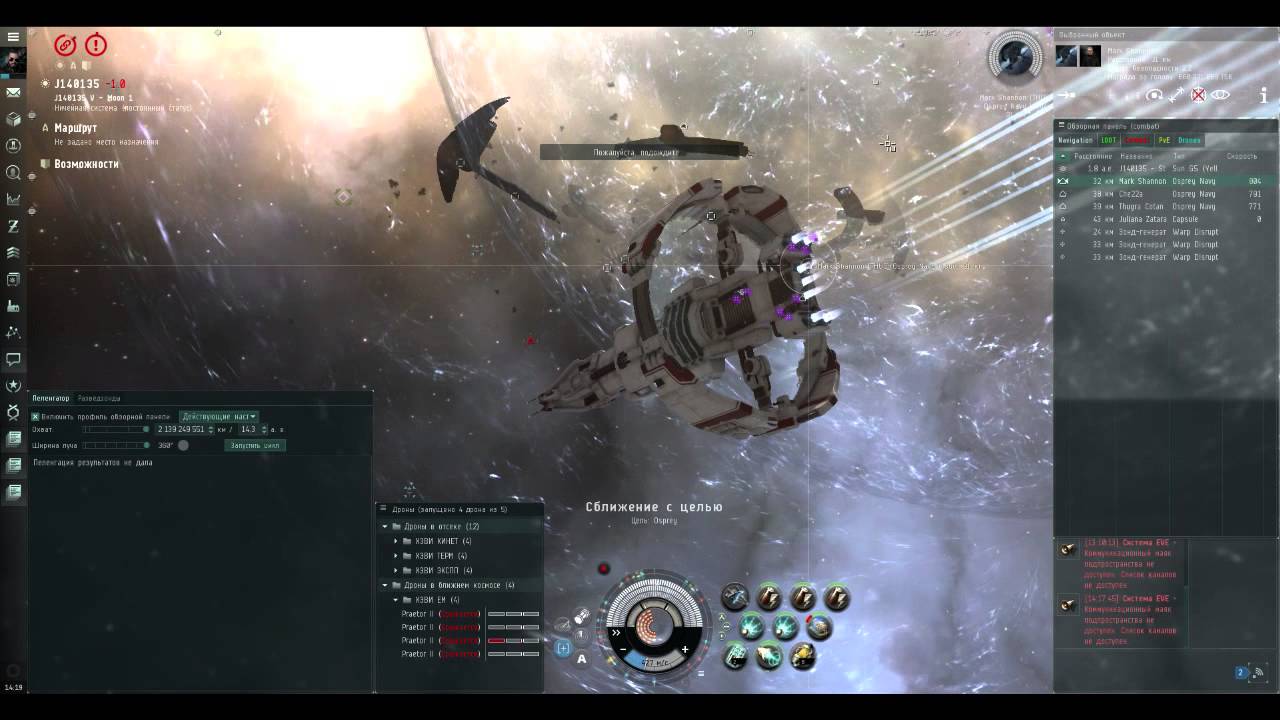 WH PvP Eve Online