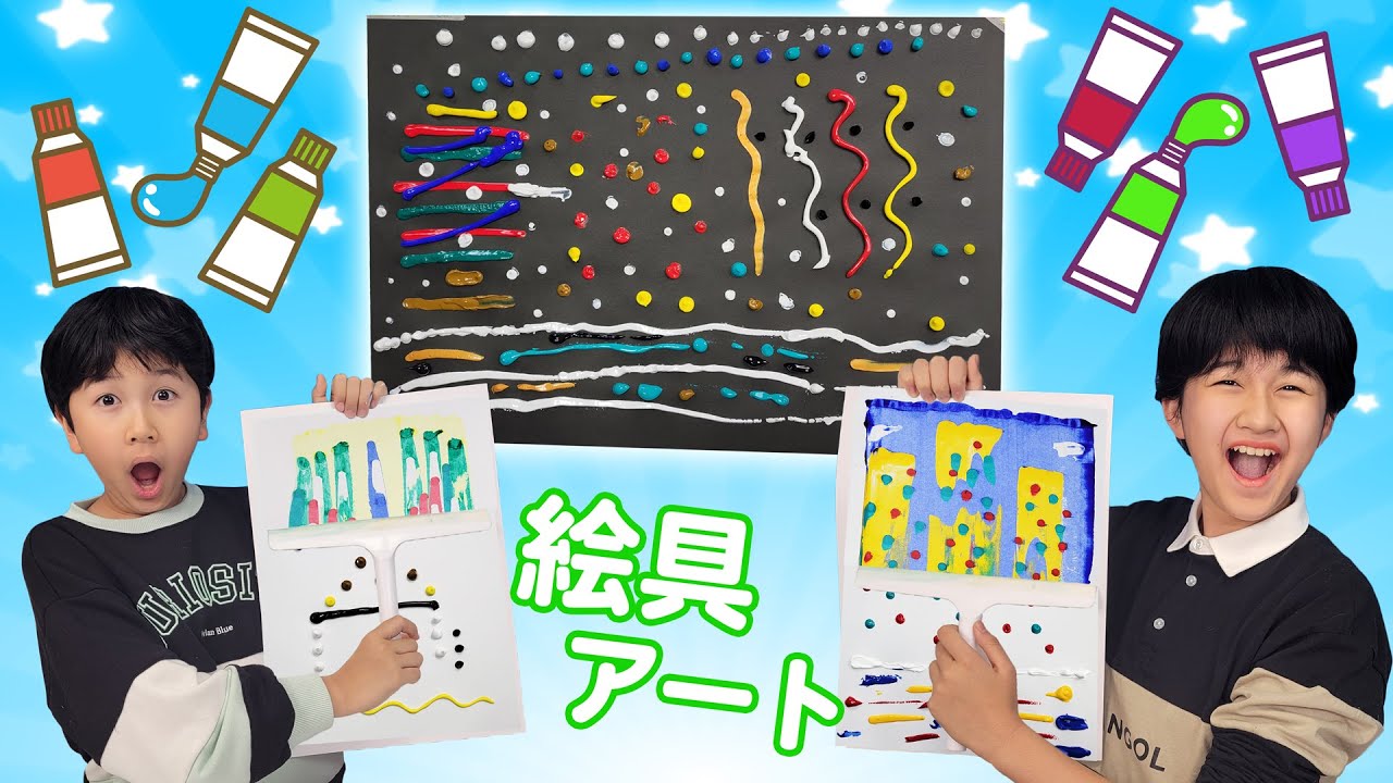 SNSの流行りマネしちゃおう♪絵具アート出来るかな？？himawari-CH