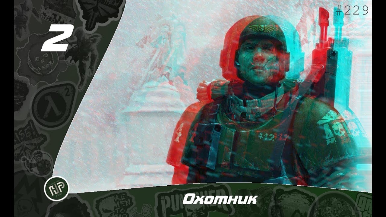 Прохождение Warhammer 40.000: Dawn of War - Winter Assault - Часть 2: Охотник