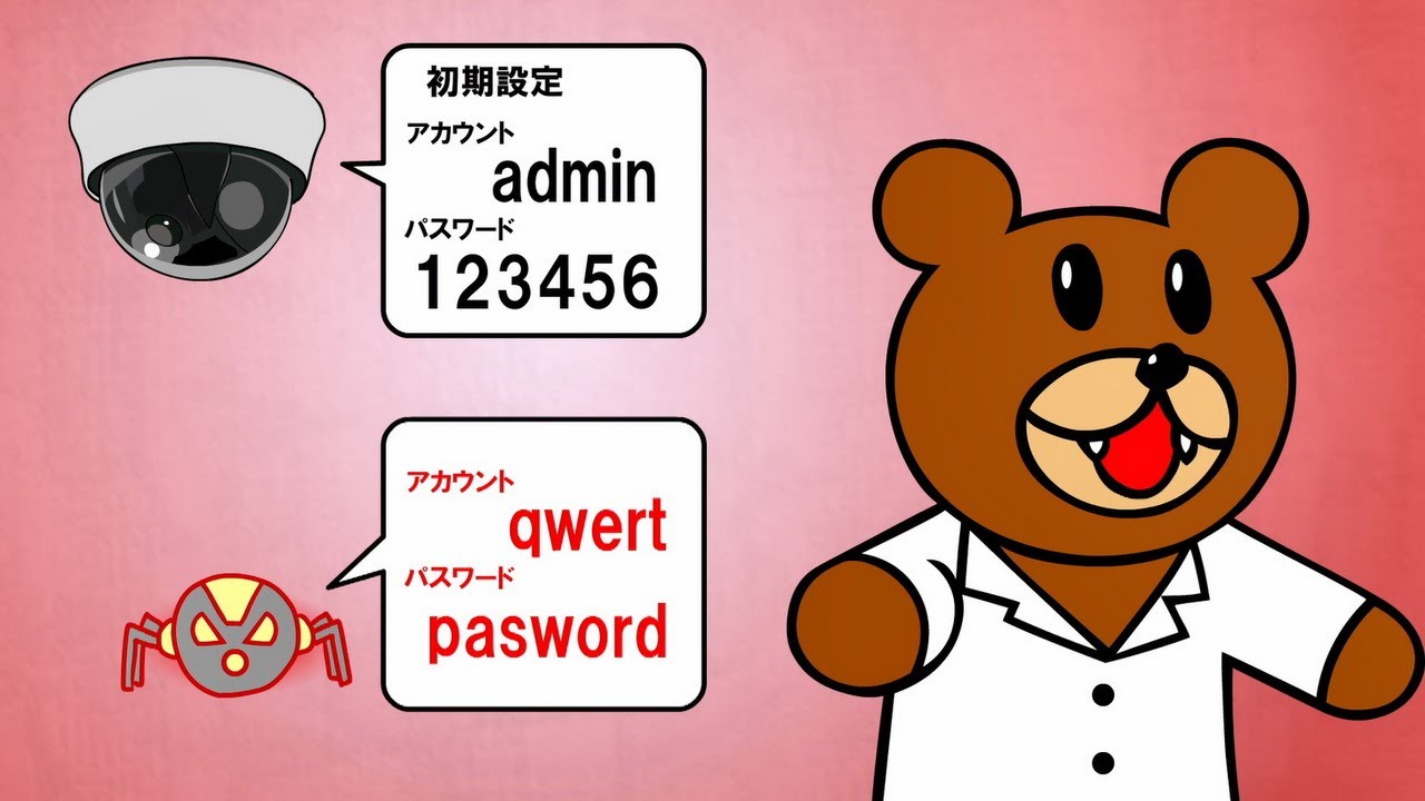 【警察庁】鷹の爪団のサイバー犯罪撲滅大作戦　IoT機器乗っ取り編