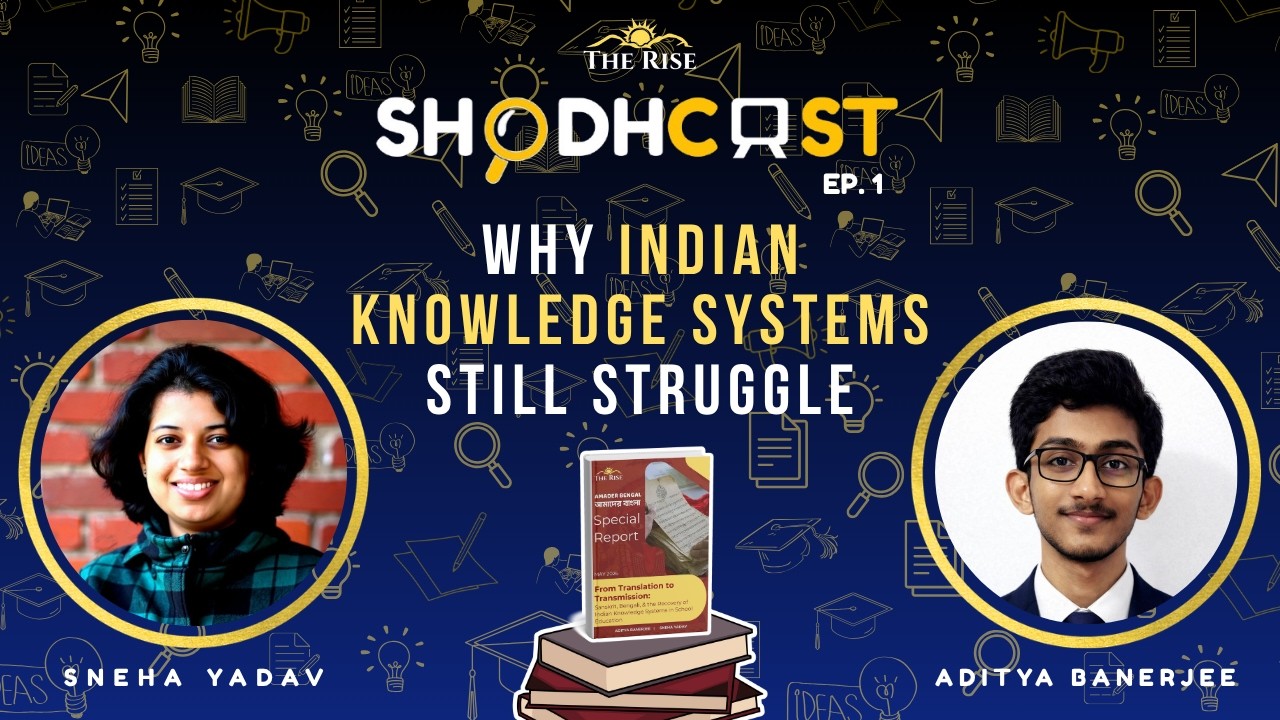 ShodhCast Ep.1 - With Aditya Banerjee