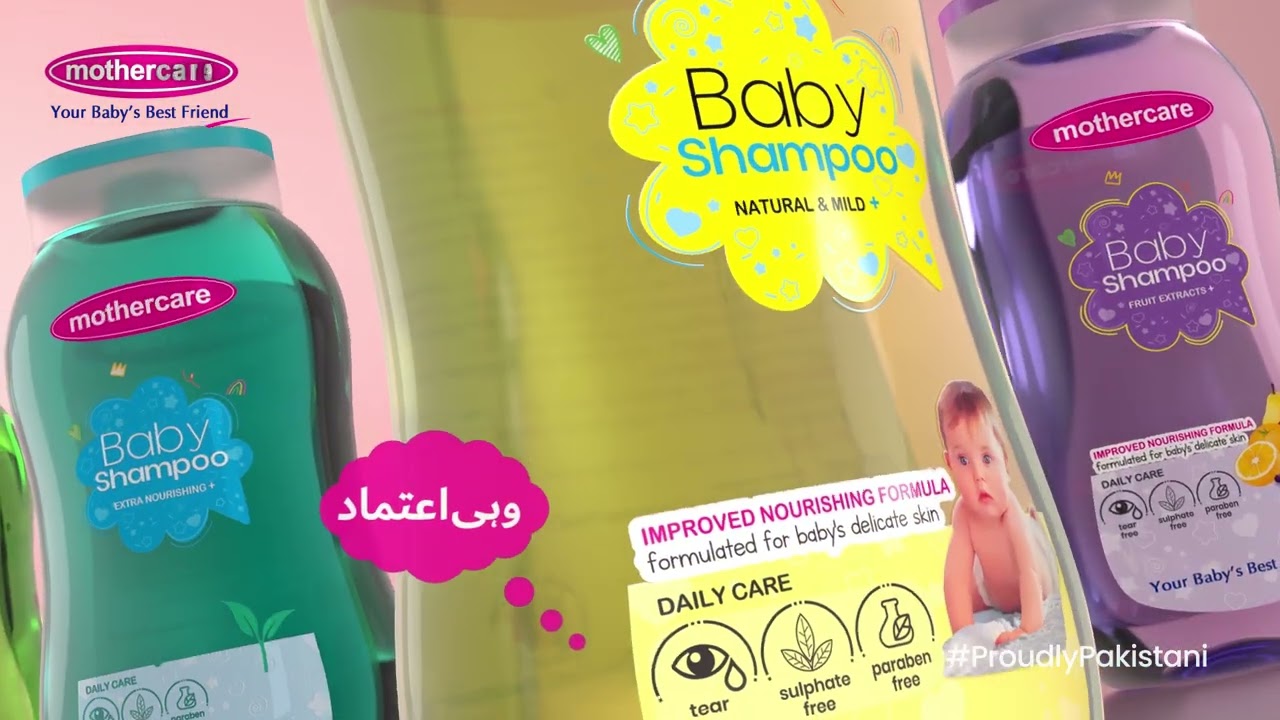 Mothercare: New & Improved Packaging! | Baby Care Range