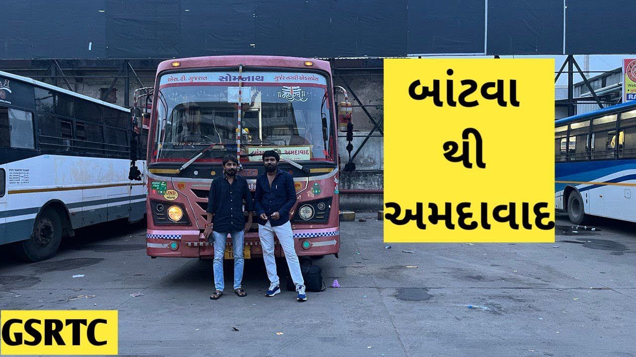 BANTVA TO AHMEDABAD GSRTC BUS JOURNEY || FULLY DECORATED GURJAR NAGRI BUS JOURNEY 😍😍