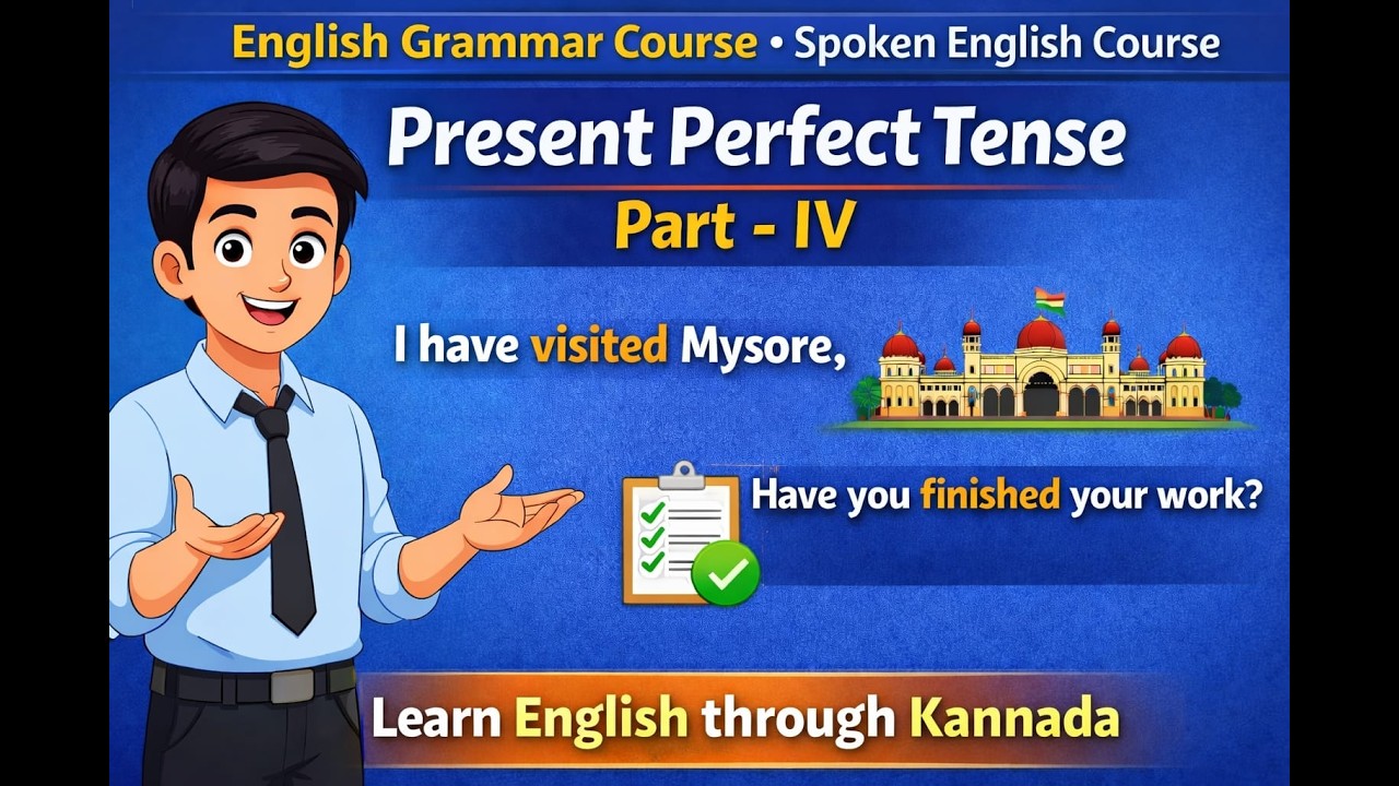 Present Perfect Tense | Part-IV | Usage | English Grammar Course | Spoken English Course