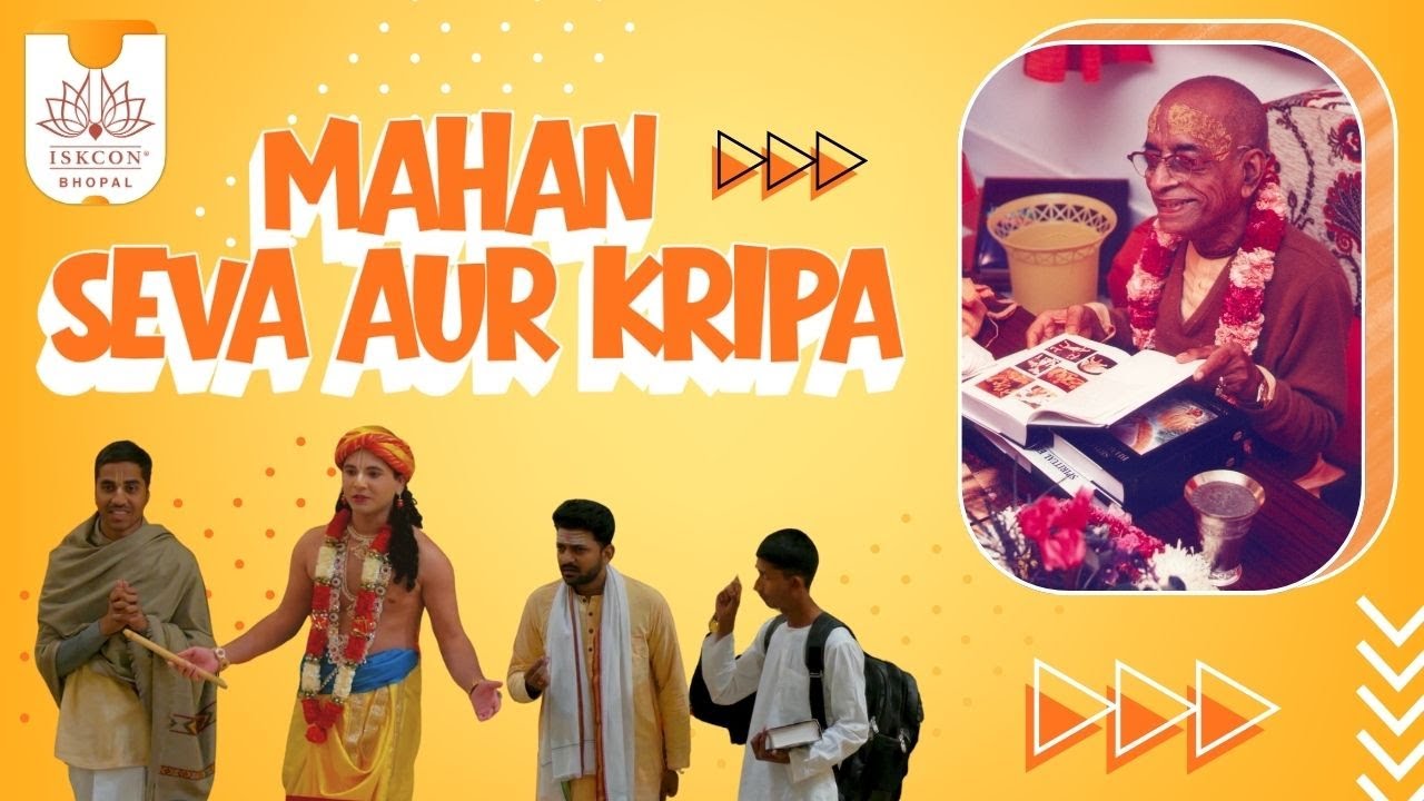 महान सेवा और कृपा - Drama