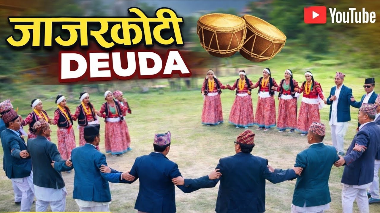 New deuda song जाजरकोटी DEUDA SONG /J2JARA 