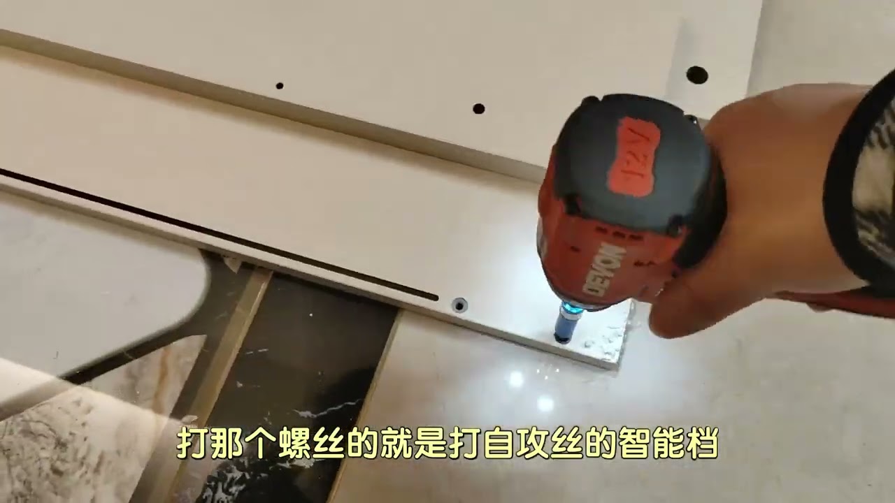 瑞克开工季-翻斗鞋柜安装