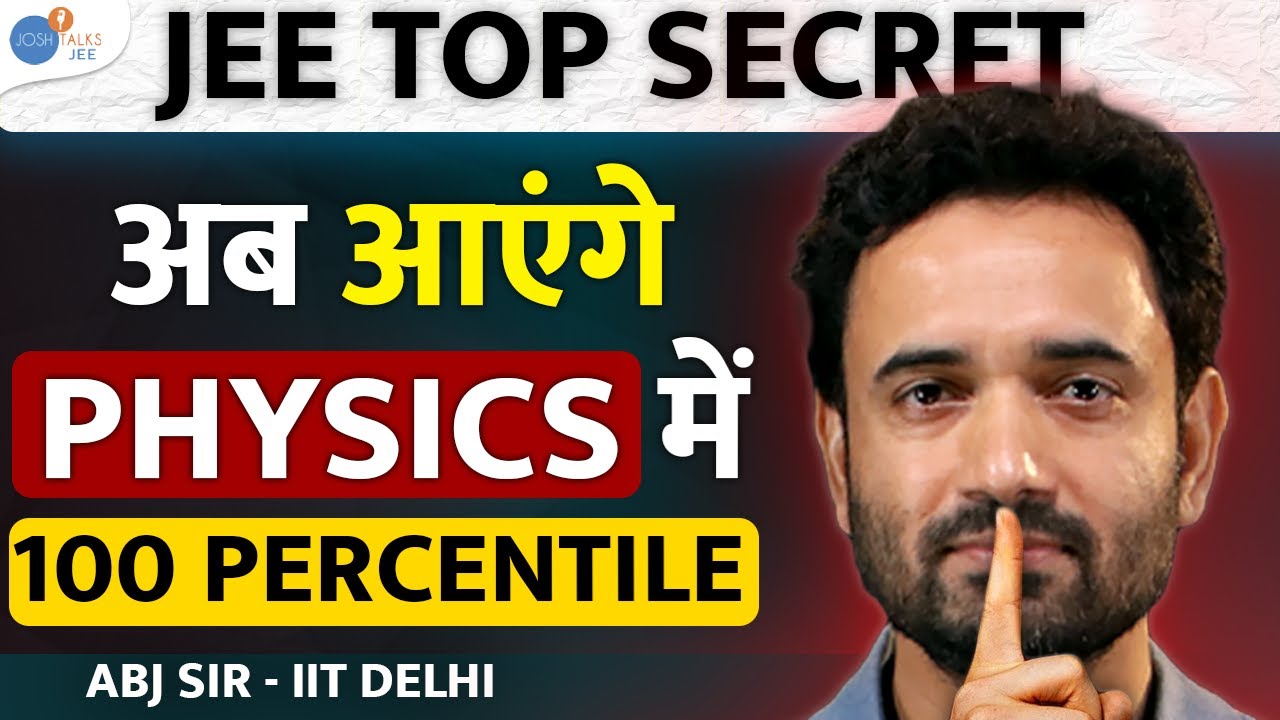 ये 3 Tricks जान ली तो JEE ✅ | IIT-JEE Motivation & Preparation 2025 | @Mohit Tyagi @Josh Talks JEE