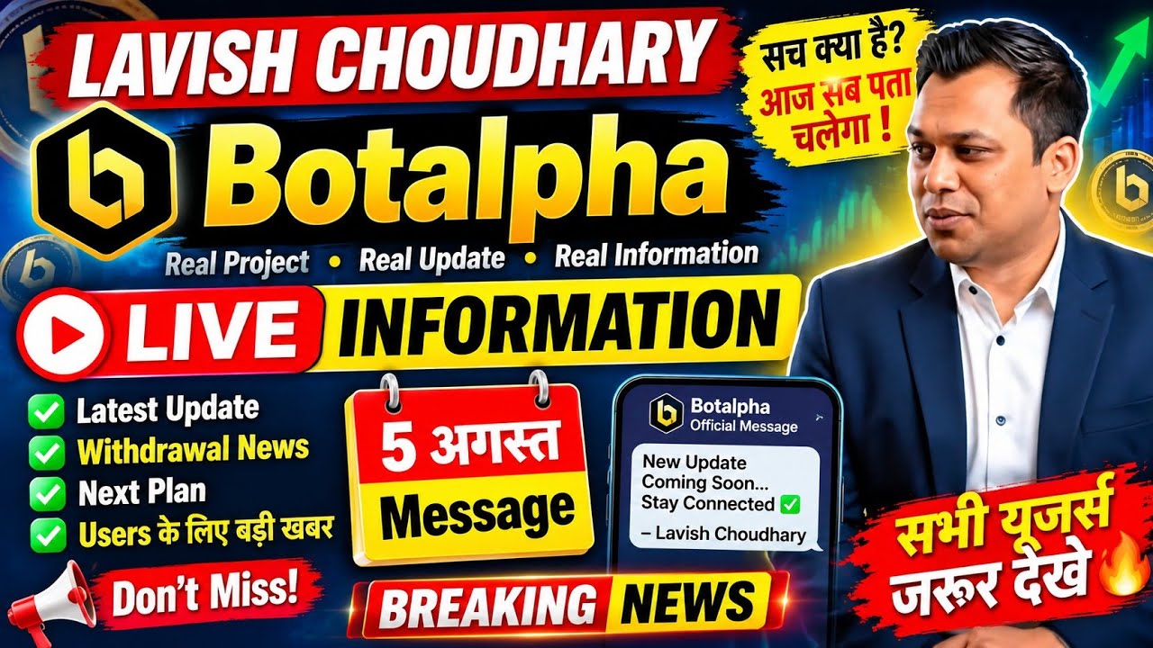 Botalpha Withdrawal Live Today Information || Lavish Choudhary Dubai News Mine Crypto