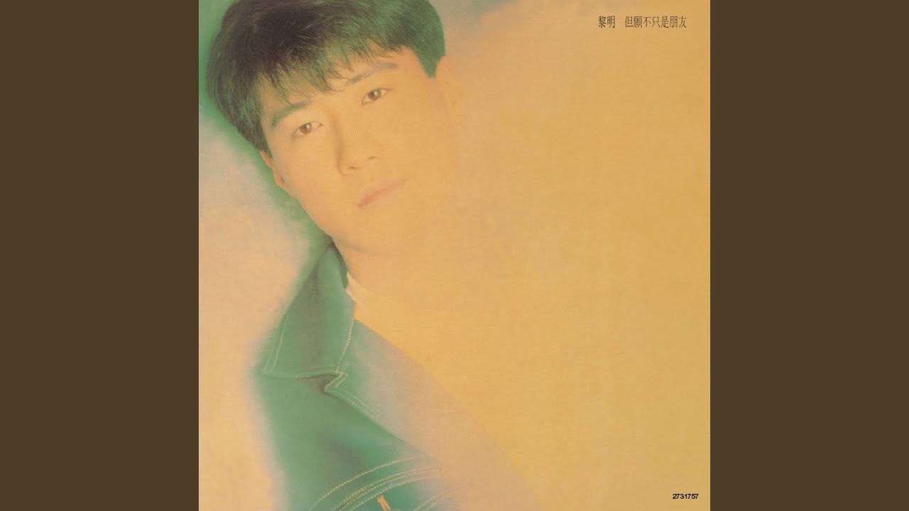 我來自北京