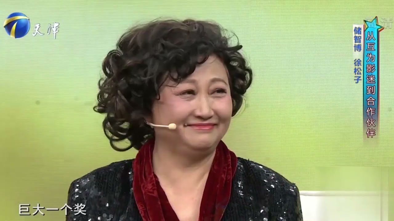 储智博惊喜助阵徐松子，两人相识数十年，充满难忘故事丨你看