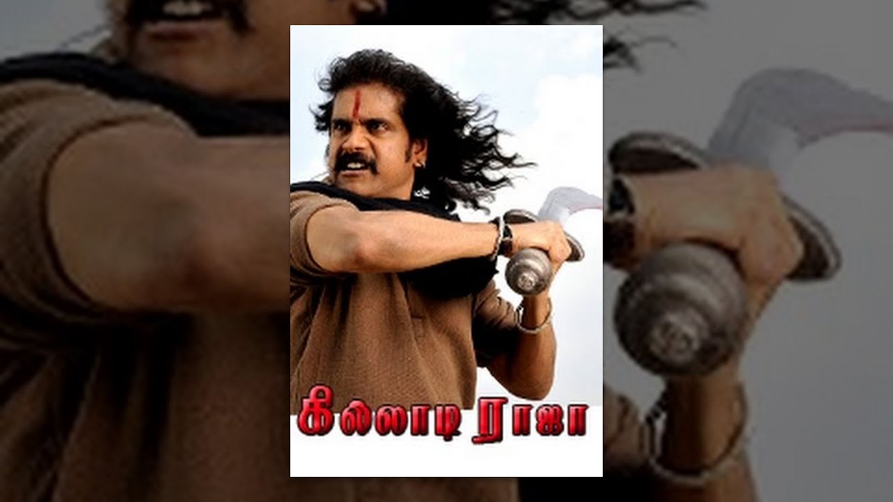 Killadi Raja
