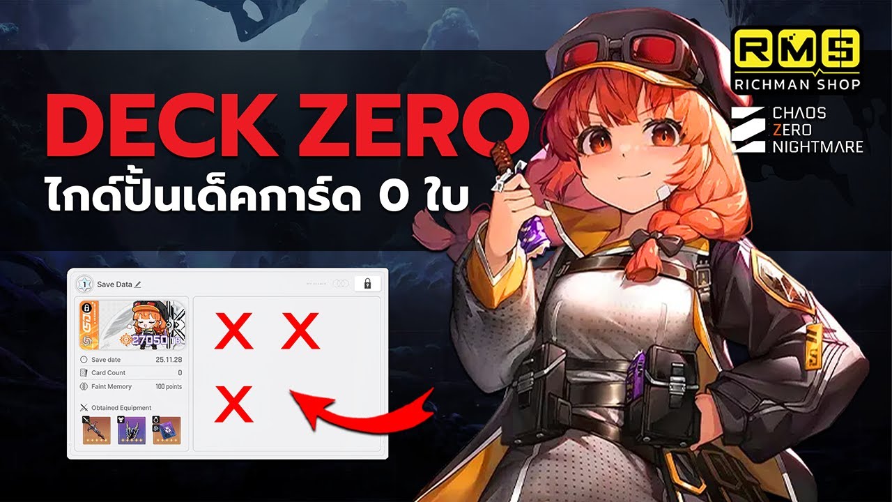 Guide to building a 0-card deck (0 cards). How to do it? Why do you build it? What can you use it...