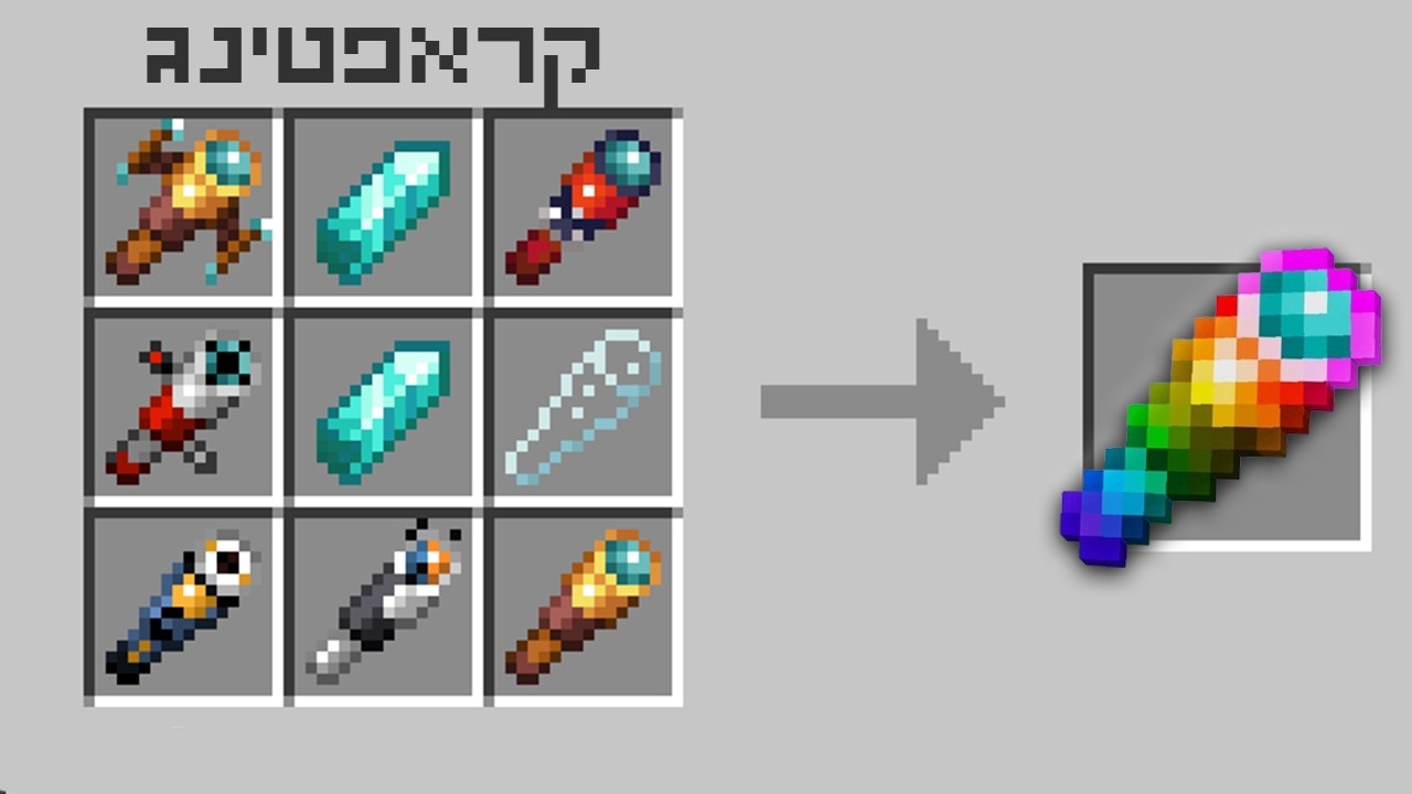 מיינקראפט אבל הוספתי טלקסופים OP