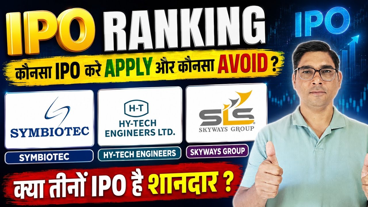 Skyways, Hy-Tech Engineers and Symbiotec IPO Comparison।
