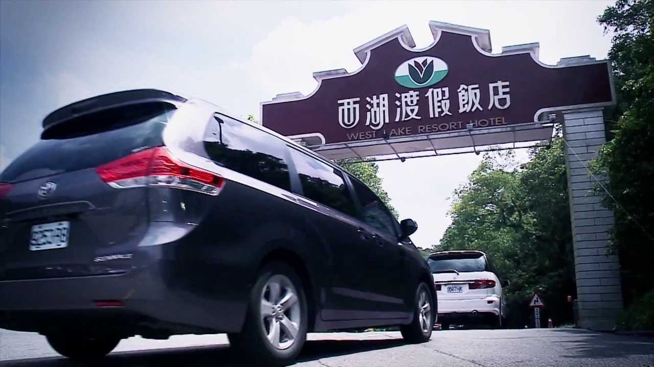 5-26-2013 Taiwan Toyota Sienna Club 大會師