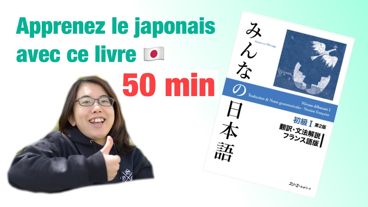 Minna no Nihongo 1 en 50 minutes