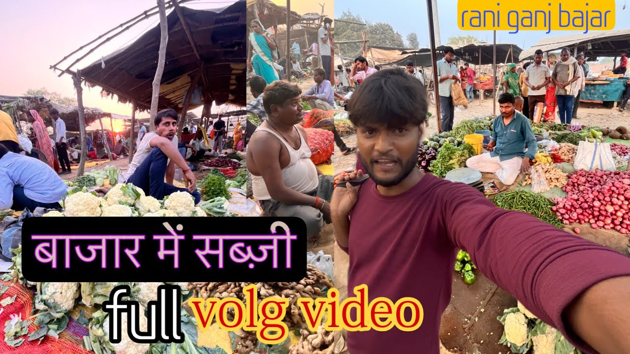 बाजार में सब्जी खरीदने आया ॥ Mahesh payagipur volg 