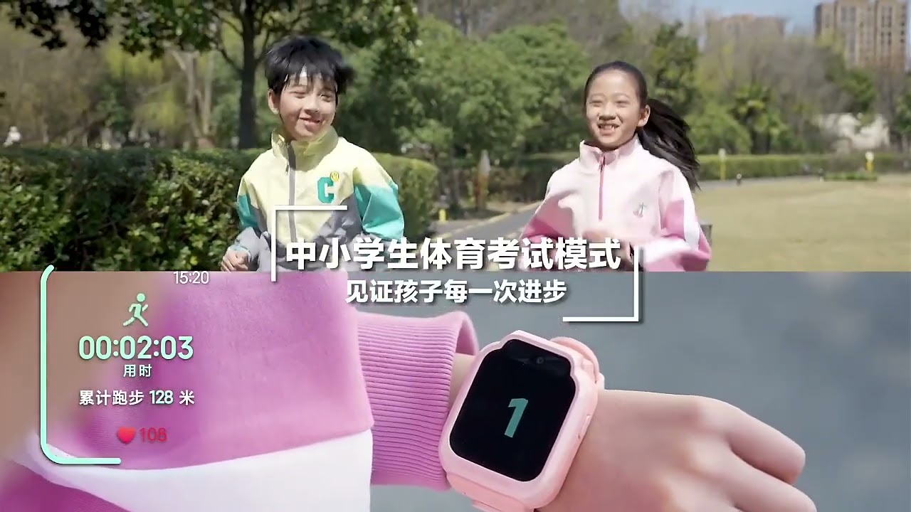 米兔電話手錶7X