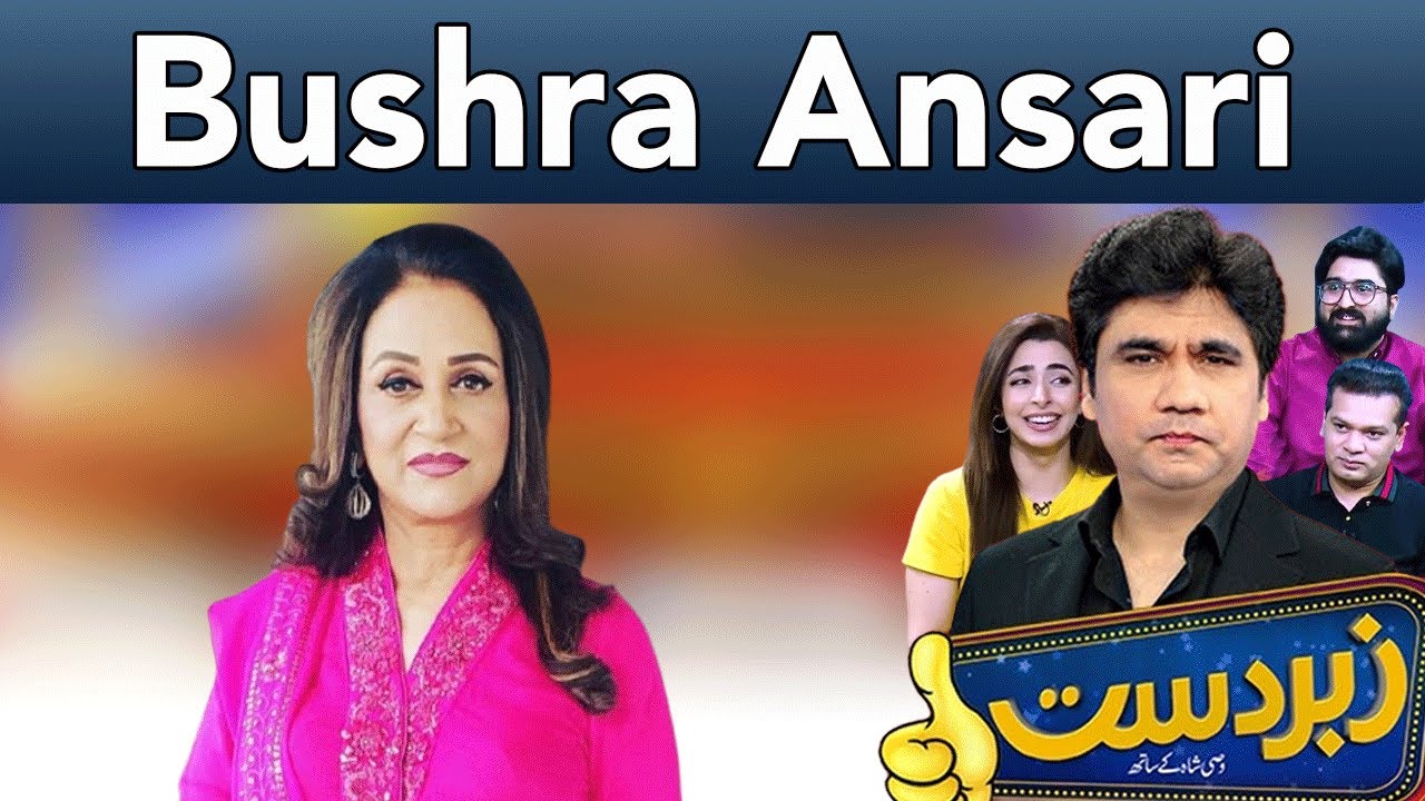 Zabardast With Wasi Shah | Bushra Ansari | 14 December 2024 | Neo News | JP1R